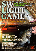 SW LIGHTGAME MAGAZINE2(SWライトゲームマガジン2)